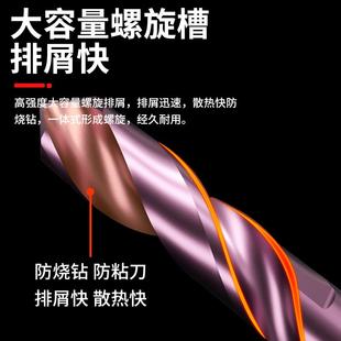 钨钢钻头数控加工麻花钻硬质合金65度钻孔打铁不锈钢钢件超硬螺旋
