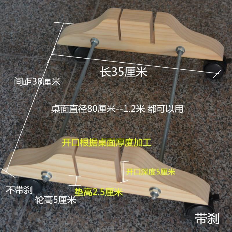 家用餐桌圆桌转盘钢化玻璃放置架支架底座实木收纳整理可移动带轮