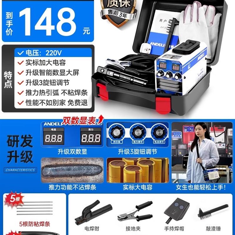 安德利电焊机220v家用380v伏手持不锈钢工业级纯铜315小型便携式