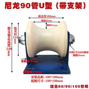 滑轮 钢管U型轨道轮 圆管轨道轮轴承滑轮槽轮定滑轮宽槽载重滑轮