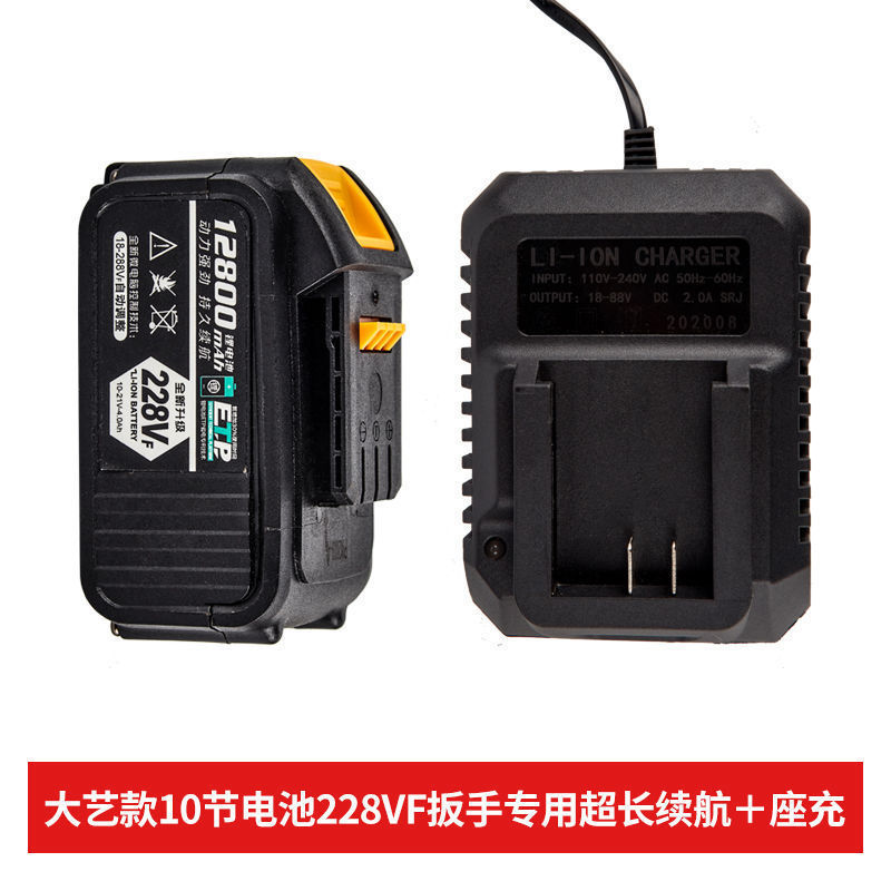大艺电动扳手电池通用角磨机电A锤切割机电池充电器大容量变充电
