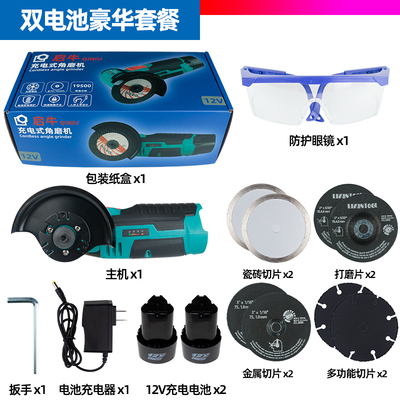 启牛无刷充电角磨机锂电磨光机y小型手持家用电磨打磨抛光机切割