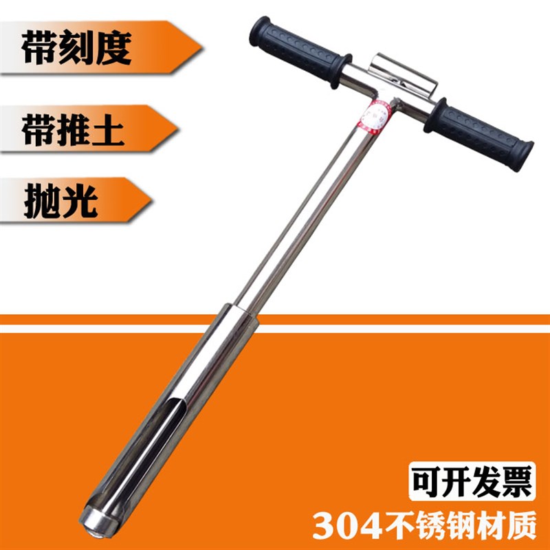 取土钻 取土器 土壤取样器 采样器 304不锈钢  带刻度  可定做