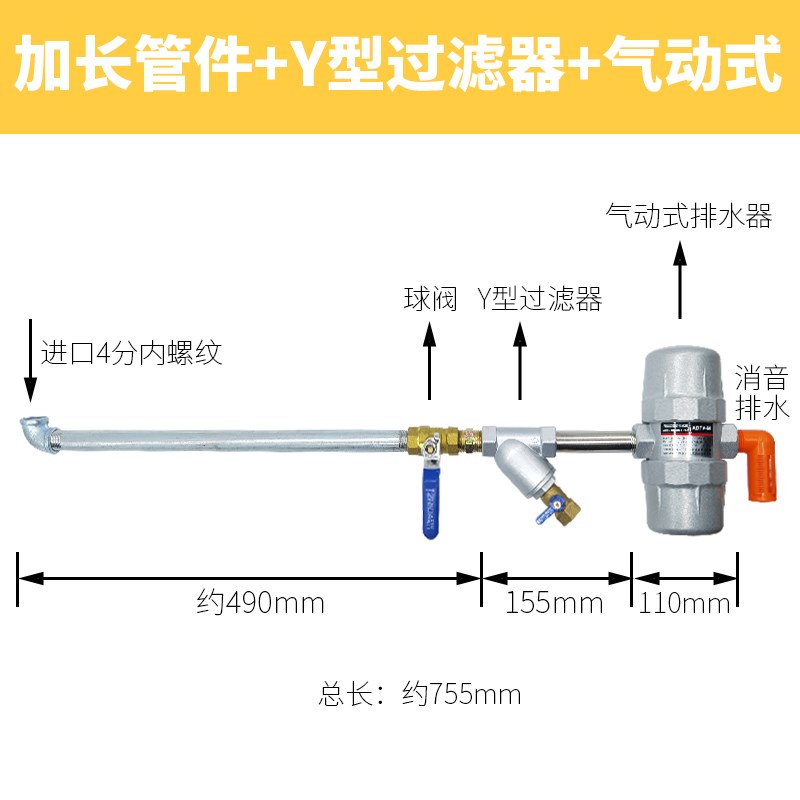气动式排水器ADTV-68 空压机 储气罐自动排水阀 防堵塞耐高压