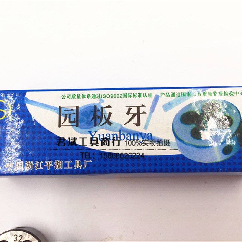 美制圆板牙圆形板牙5/8-11-12-14-16-18-20-24-27-28-32-36-40UNC