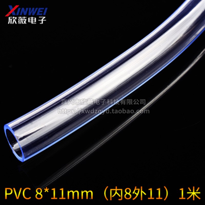 微型循环静音220V鱼缸水族箱空调扇 小潜水泵 抽水泵功率3W/7W/8W