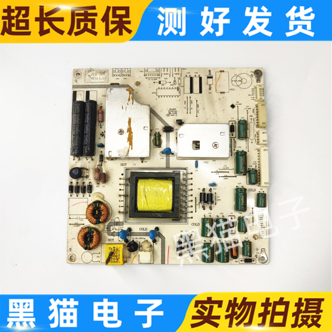 32寸电源板PCB-010 REV1.0 KW-LEP407501A测试好 现货