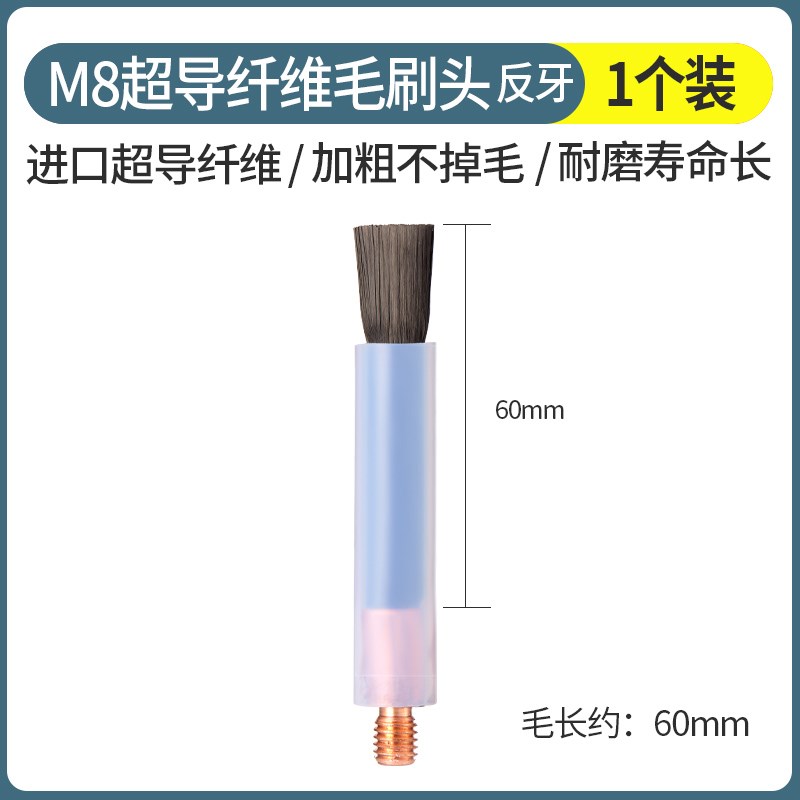 焊道处理机毛刷头清洗机毛刷洗焊机焊缝电解液毛刷不锈钢抛光配件