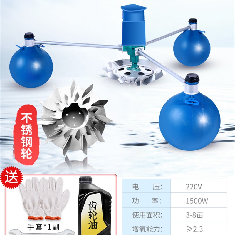 380V池塘制氧大型养殖曝气氧气泵220V鱼塘增氧机叶轮式增氧泵