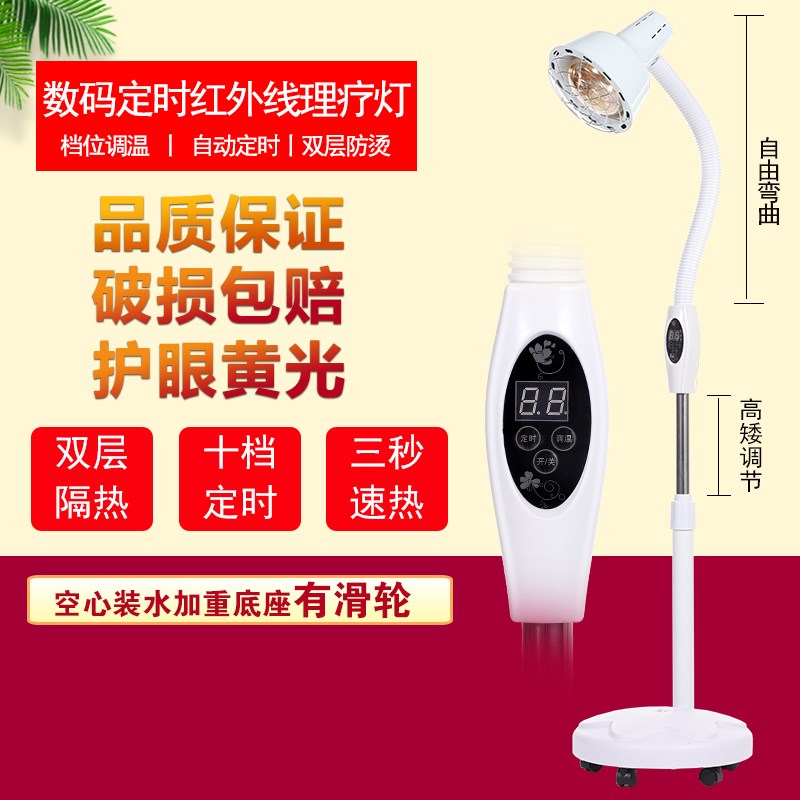 双头烤灯美容院l取暖加热光远红外线理疗灯泡家用卧室烤电仪