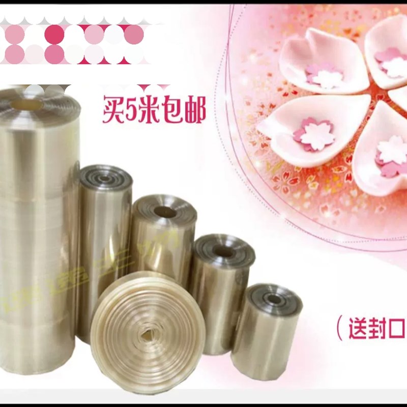 可开票USA透析袋MD25/34/44/55/77mm分子量2000透析膜1M/5M/卷2kd