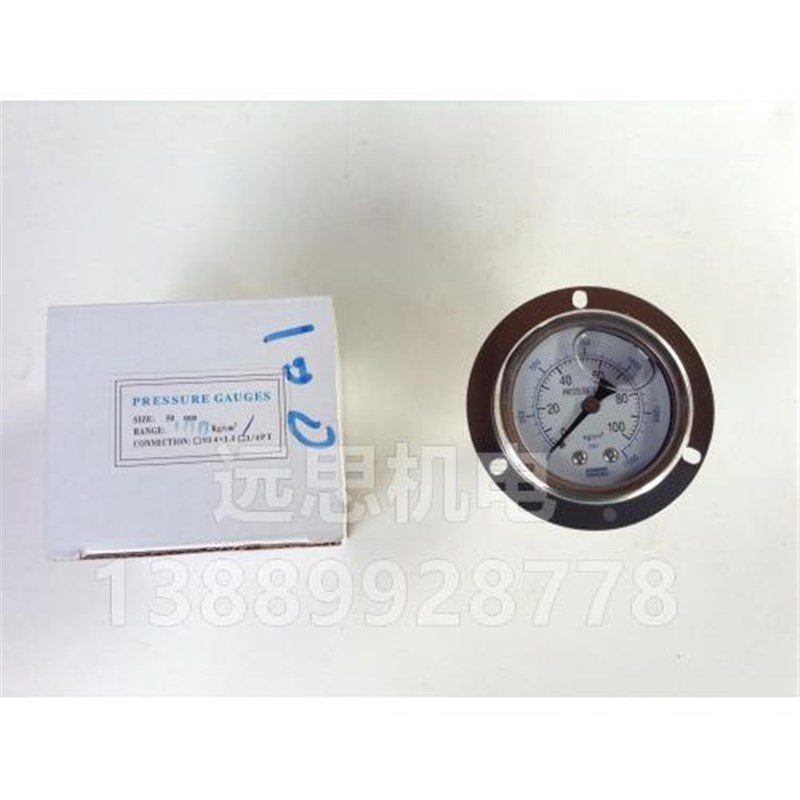 耐震压力表 YN50ZT 10MPA 100KG 充油压力表 抗震压力表 1/4螺纹