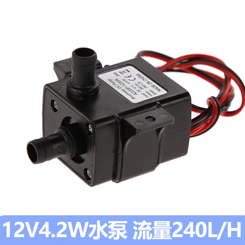 DC12V直流240L/H超静音无刷小水泵3米迷你微型鱼缸太阳能高压水泵