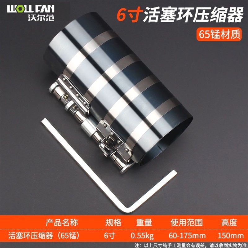 进口活塞环压缩器柴油机配件卡z子扳手抱箍取出安装3寸4寸拆装