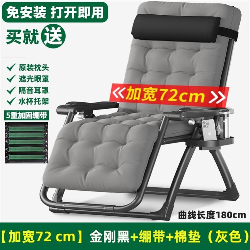 办公室折叠躺椅子坐睡两用椅靠背椅家用舒适老人椅不锈钢折叠躺椅-封面