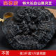 黑灵芝长白山深山半野生整朵特大不苦黑芝3 6个1斤可切片煲汤泡酒
