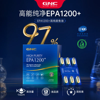 GNC健安喜97%高纯度epa深海鱼油60粒rTG型鱼油IFOS认证官方店