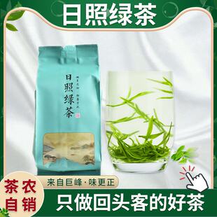山东日照绿茶2025年新茶官方好吃的店一级春茶秋茶特级茶叶礼袋礼