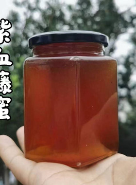 【新/紫血藤蜂蜜】调理届大佬/独特的本草香/量少/售罄不补