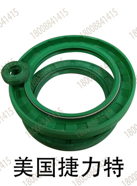 进口骨架油封TG4TC耐油耐高温美国捷力特绿色密封圈