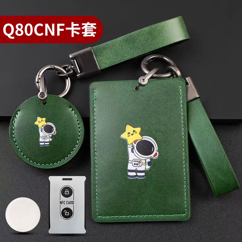 适用九号电动车NFC卡套nfc钥匙包9号小米九号电动钥匙感应卡套,电动车/配件/交通工具,电动车挂包,淘宝优惠券,粉丝福利购,淘宝优惠卷