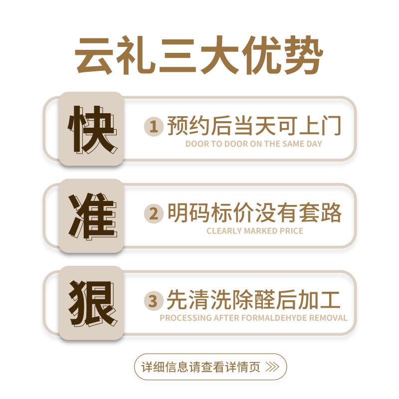 eq4f北京窗帘定做新款测量包安装24上门简约电动纯色遮光卷帘全
