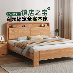 特别好看的床次卧1米5床简约现代家用1.8米双人床胡桃色主卧床板1