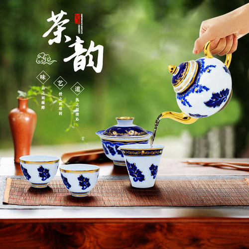 KAROSA骨瓷浮雕金功夫茶具套