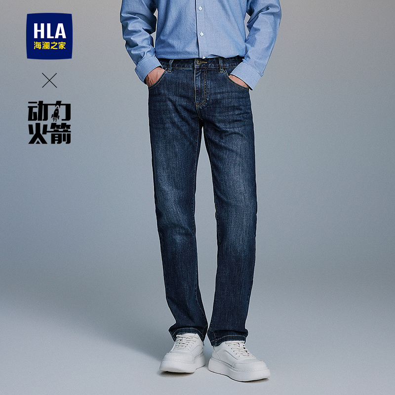 海澜之家高端男士牛仔裤微弹直筒