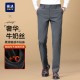 25秋冬新款 子男士 加厚免烫抗皱直筒西裤 海澜之家轻商务加绒休闲裤