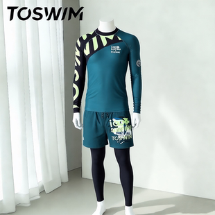【样衣清仓-仲夏青柠】TOSWIM拓胜男士泳衣泳裤游泳裤速干温泉