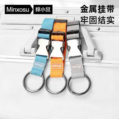 行李箱挂扣旅行箱绑带拉杆箱挂扣