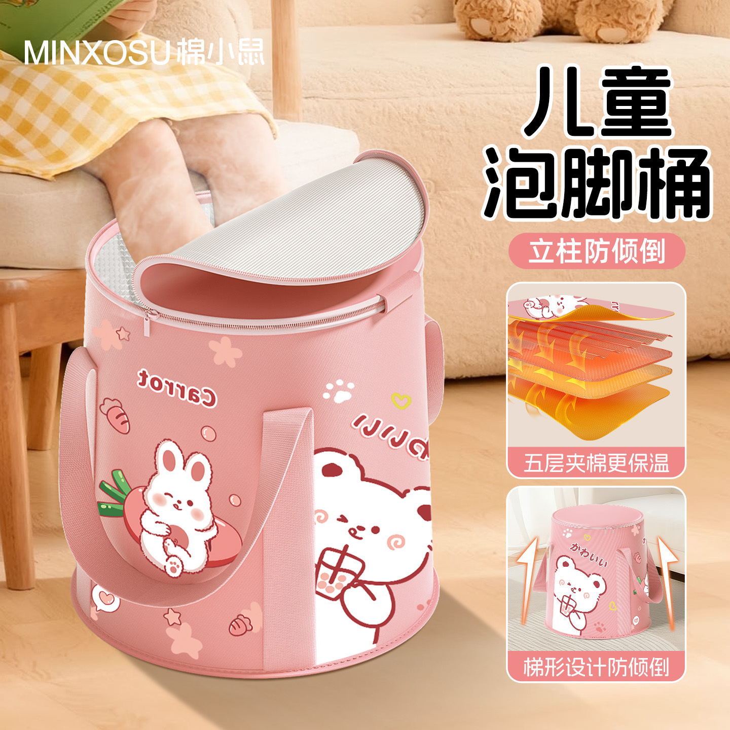 儿童泡脚桶专用家用折叠保温
