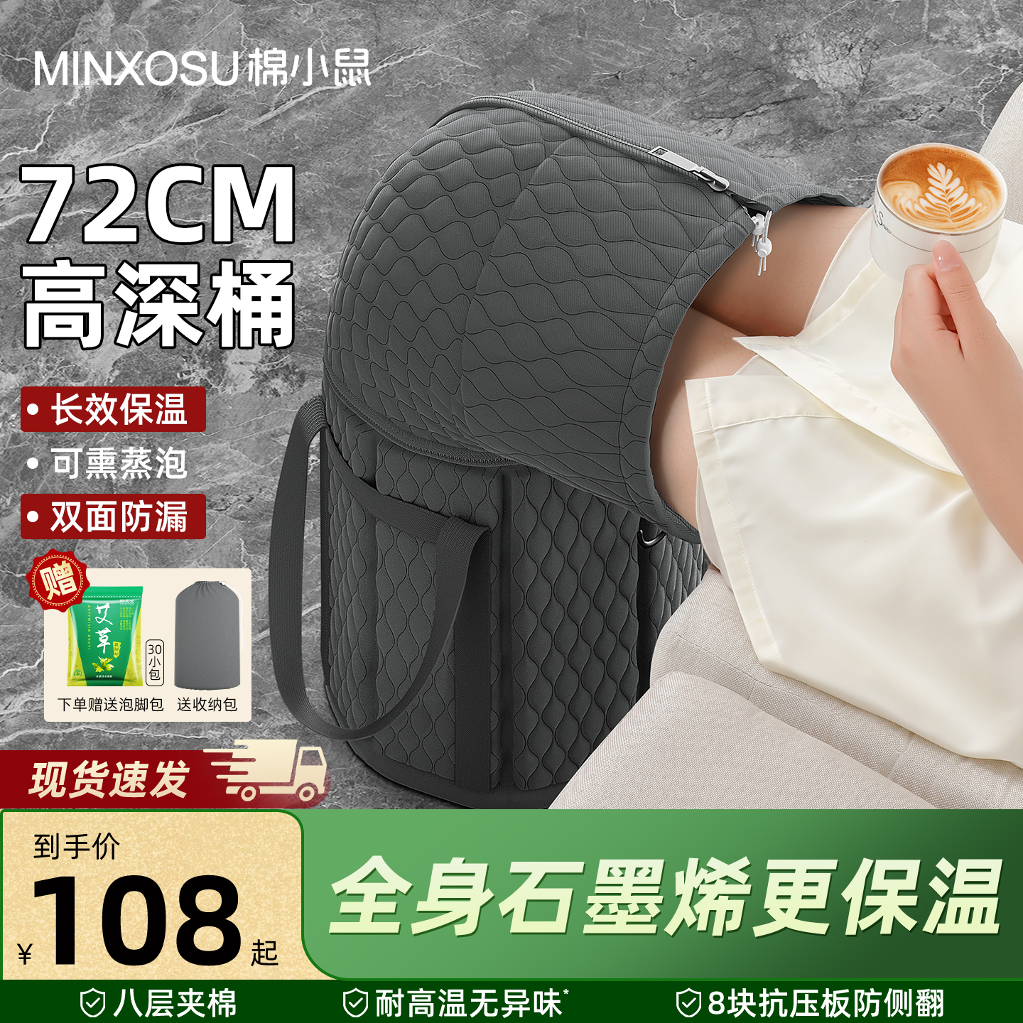 泡脚桶家用养生加高深桶