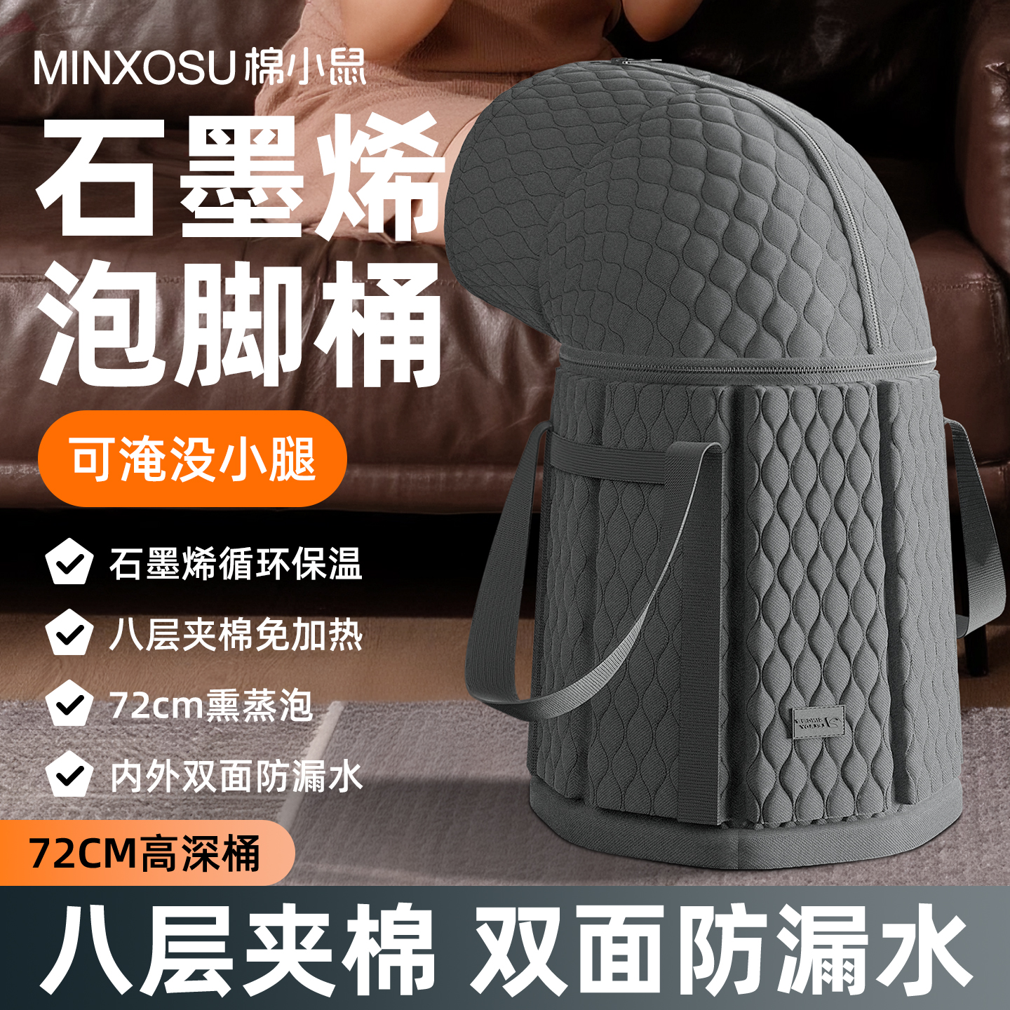 泡脚袋泡脚桶家用养生女士加高