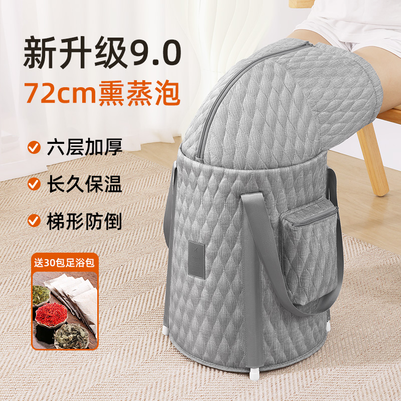 便携式泡脚桶家用泡脚袋加高深桶过膝过小腿可折叠保温泡脚盆宿舍