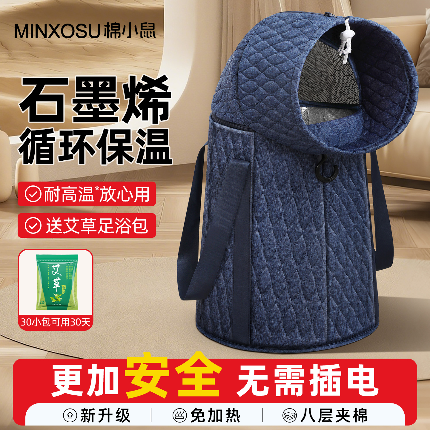 泡脚桶家用养生过小腿泡脚袋