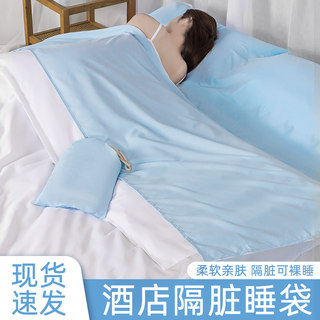 旅行一次性睡袋成人单人双人加厚旅游酒店隔脏床单便携式被套被罩