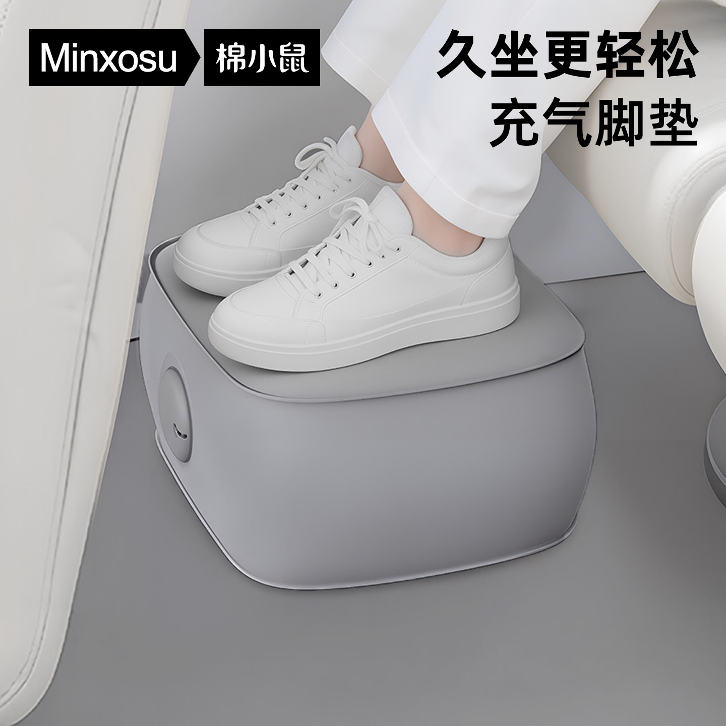 长途高铁飞机充气脚垫旅行脚托睡觉便携出差汽车搁脚歇脚必备神器