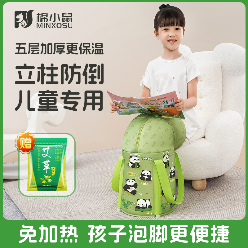 泡脚桶官方旗舰店品牌养生泡脚桶