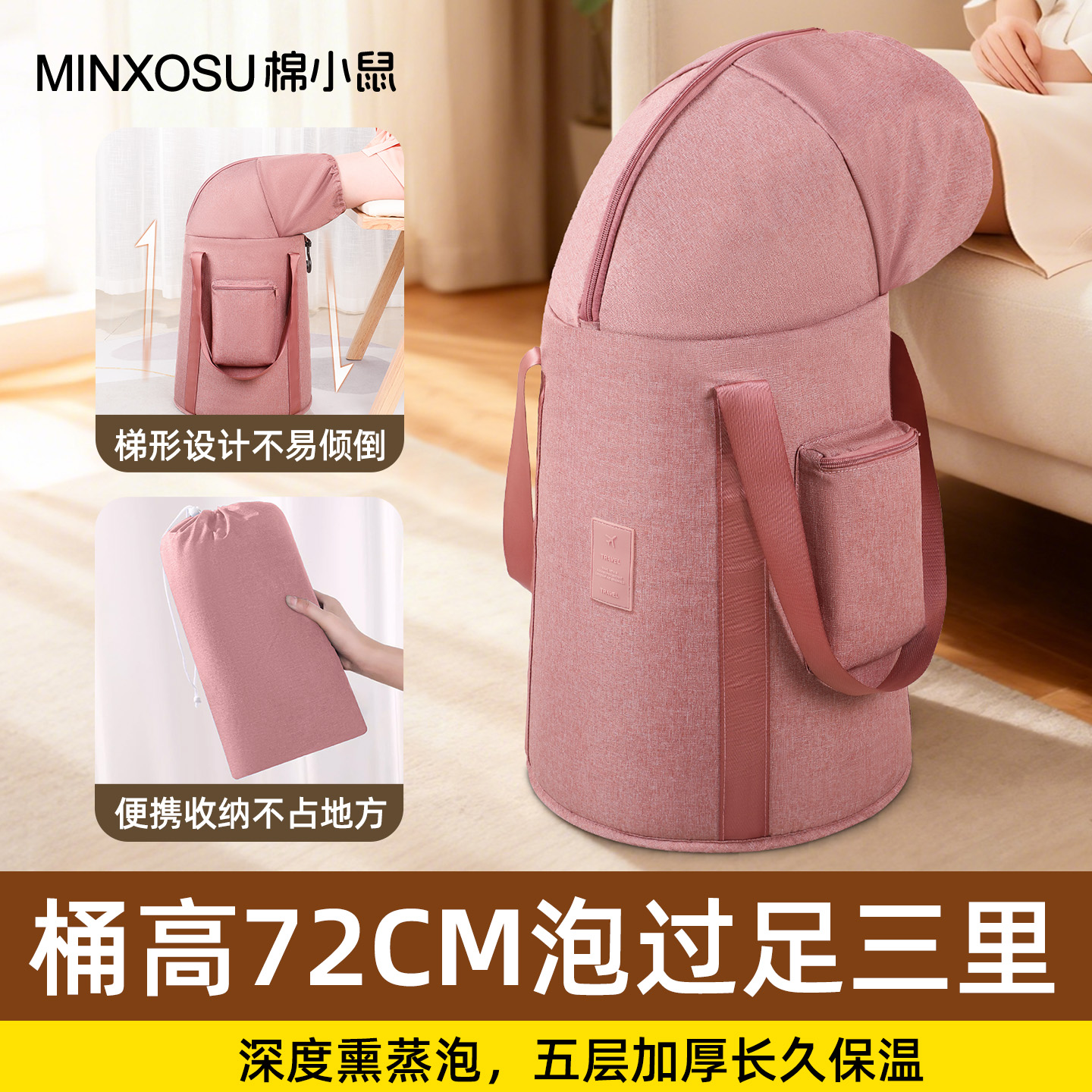 泡脚桶家用养生女士折叠洗脚