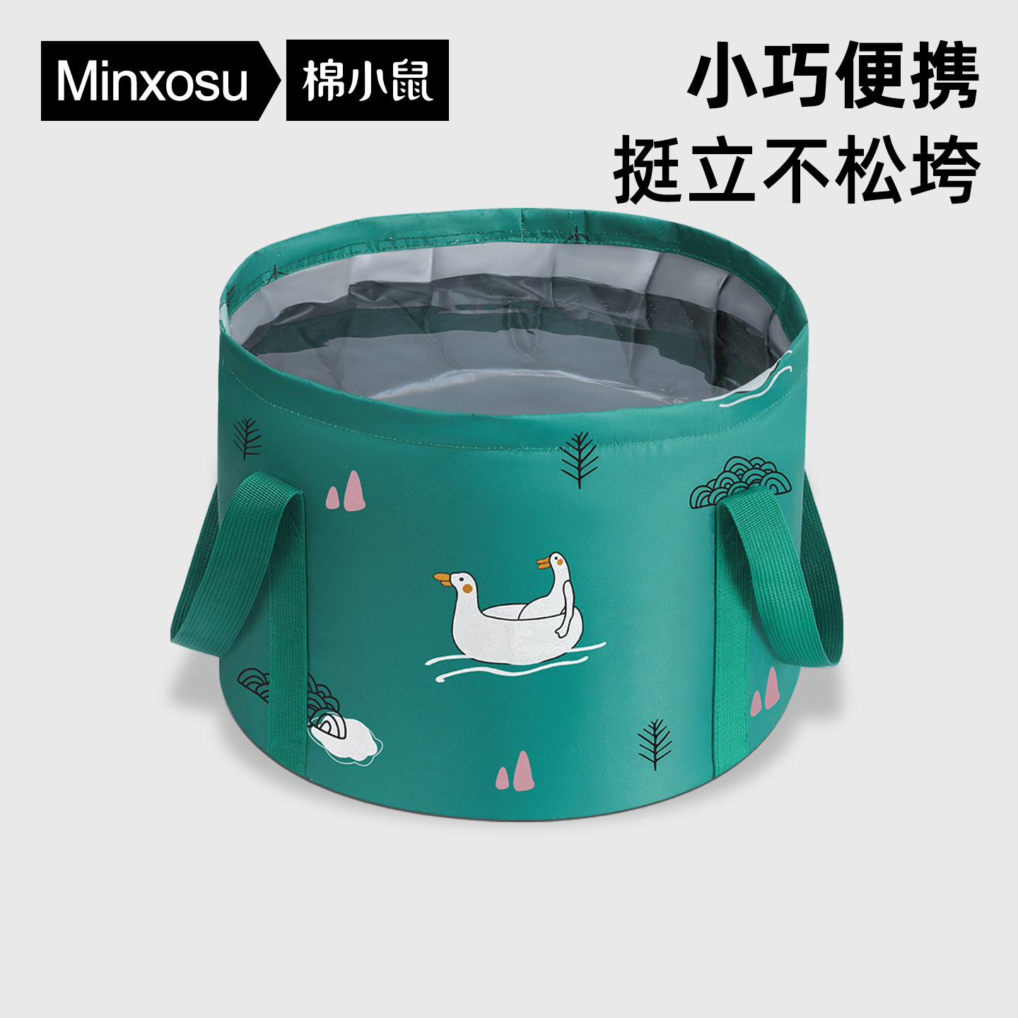 折叠盆水盆旅行水桶便携式洗衣桶图片