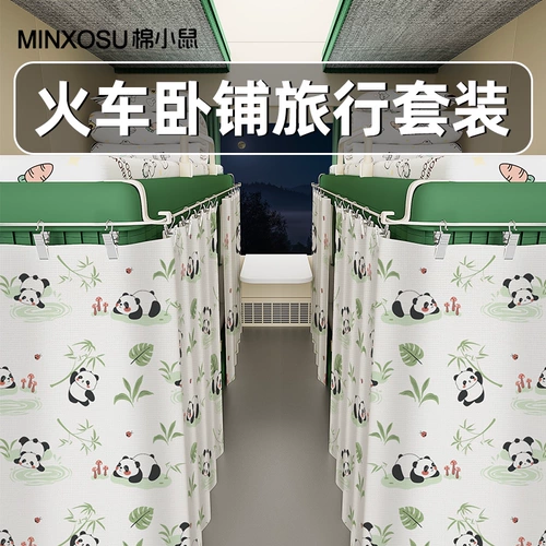 Поезд, одноразовая штора, комплект, ткань, простыня, 3 предмета