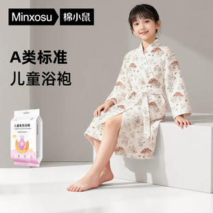 儿童一次性浴袍旅行加厚浴巾睡衣斗篷游泳必备神器毛巾便携式 酒店