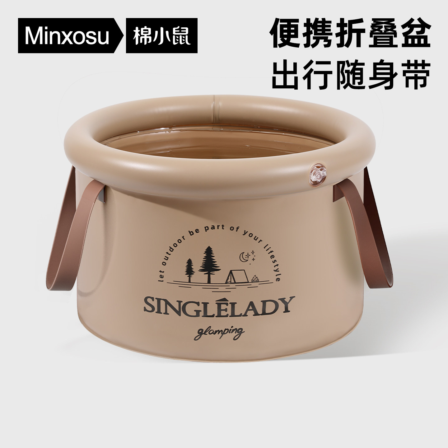 旅行折叠水盆便携式一次性洗脸盆折叠盆必备神器洗衣服水桶洗衣袋