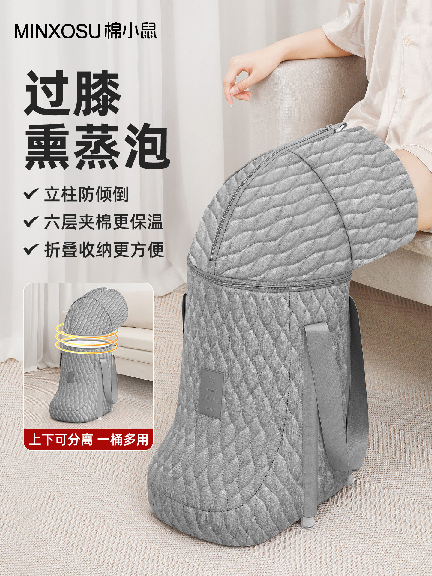 泡脚桶家用养生加高深桶过膝过小腿泡脚袋可折叠便携式保温泡脚盆,户外/登山/野营/旅行用品,水盆,淘宝优惠券,粉丝福利购,淘宝优惠卷