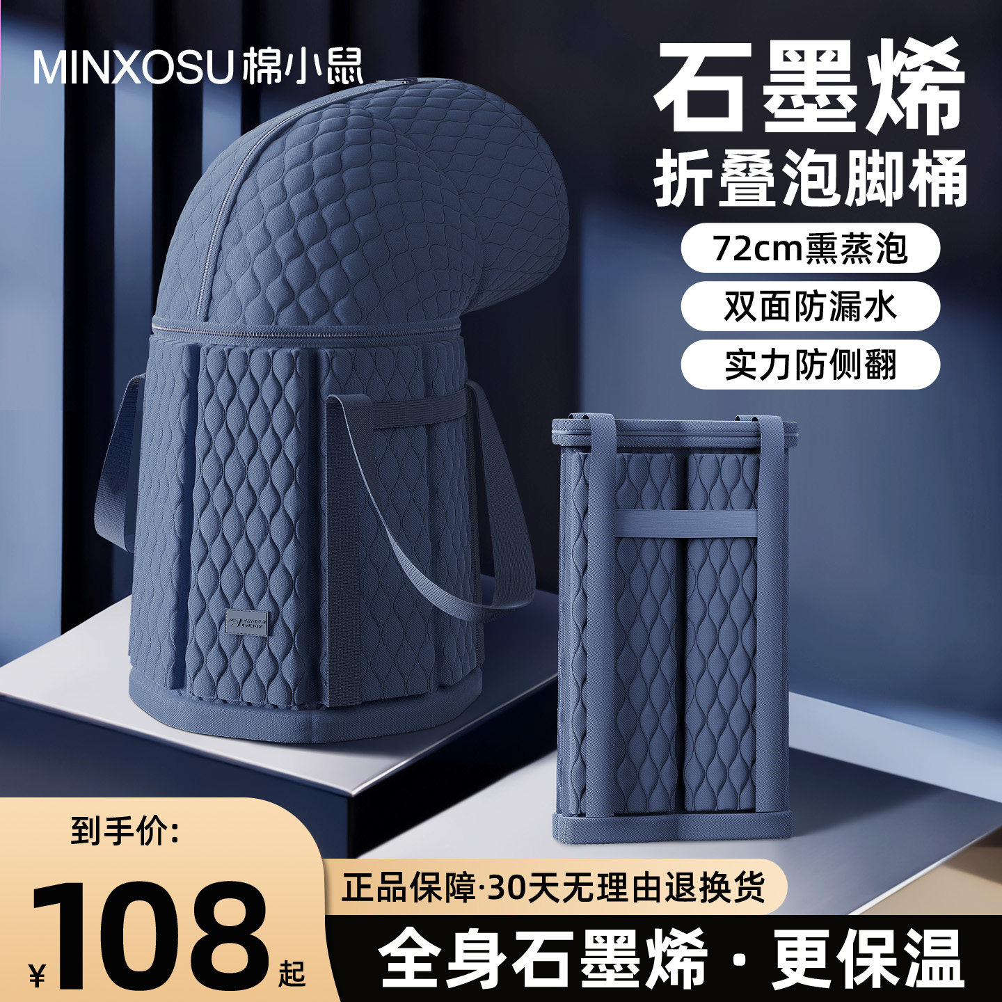 2026新款泡脚桶家用养生折叠女士便携泡脚袋加热保温加高过小腿盆