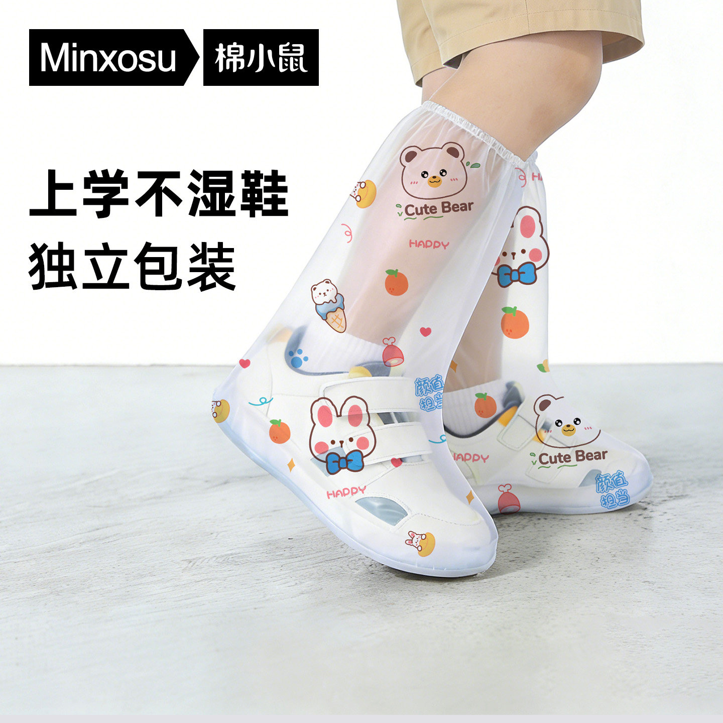 一次性雨鞋套防水儿童雨天防滑加厚脚套沙漠防沙学生雨靴成人雨衣