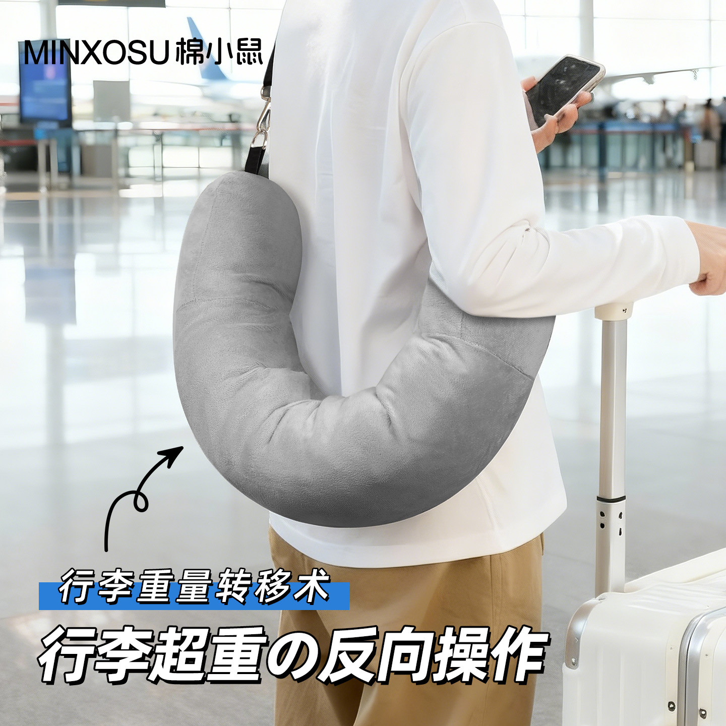 廉航u型枕套旅行飞机便携u型枕u形枕颈枕廉价航空可填充可塞衣服