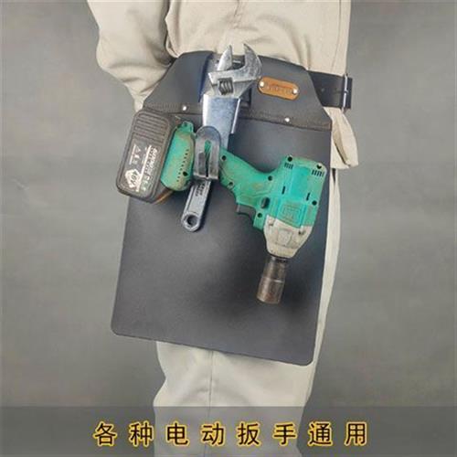 新款架子工木工电动扳手专用铁钢钩子手挂防油污防磨皮垫2023新款